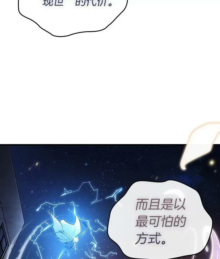152.任务破坏者-991