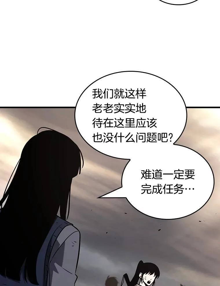 179.任务的坟墓-2131