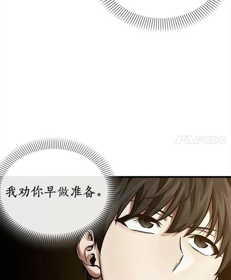 147.任务破坏者-435