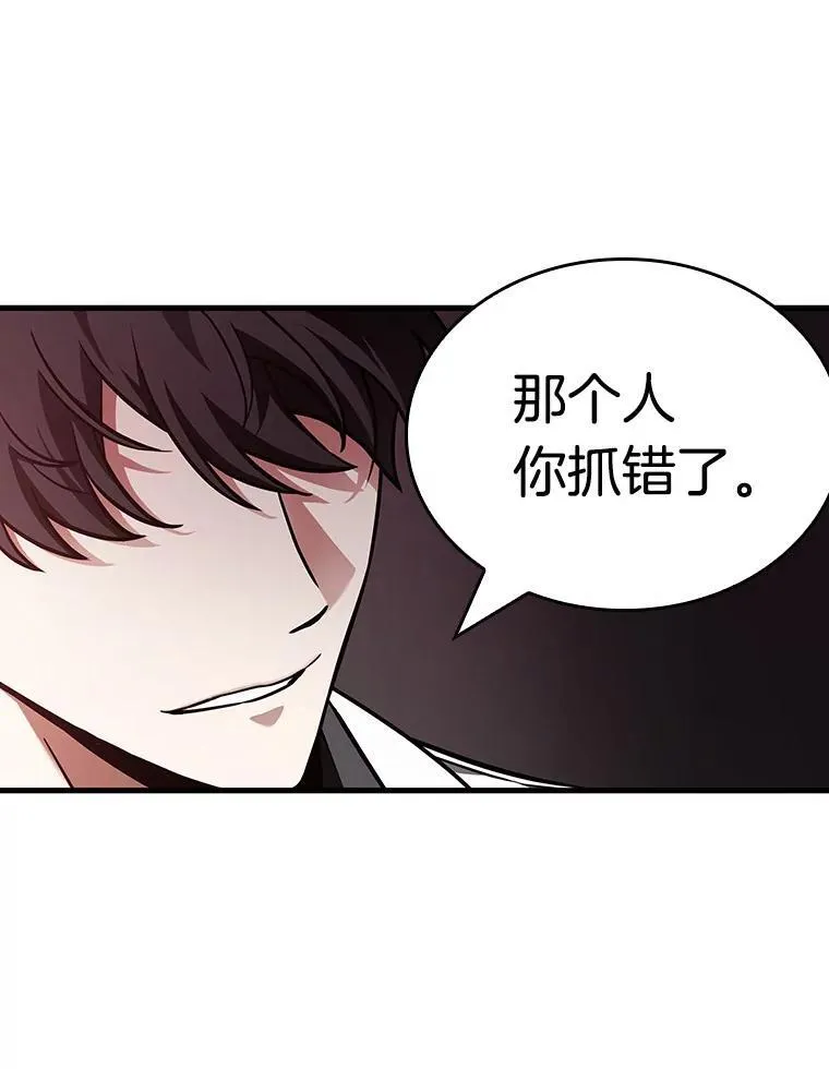 174.黑暗城堡-398