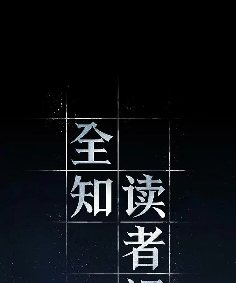 149.任务破坏者-686