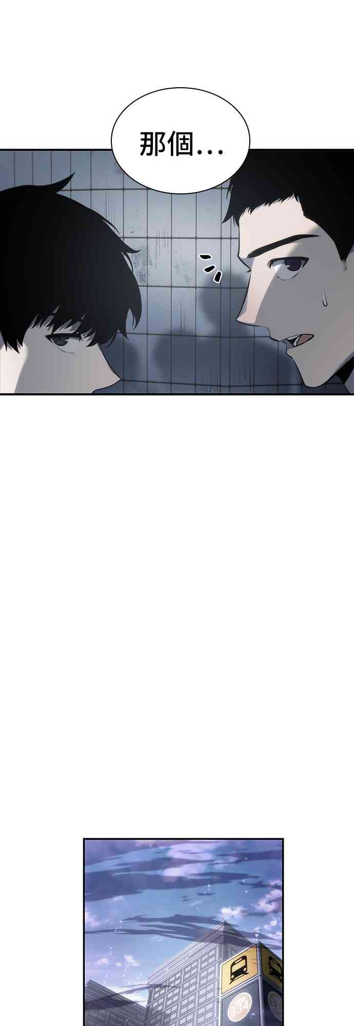18话34