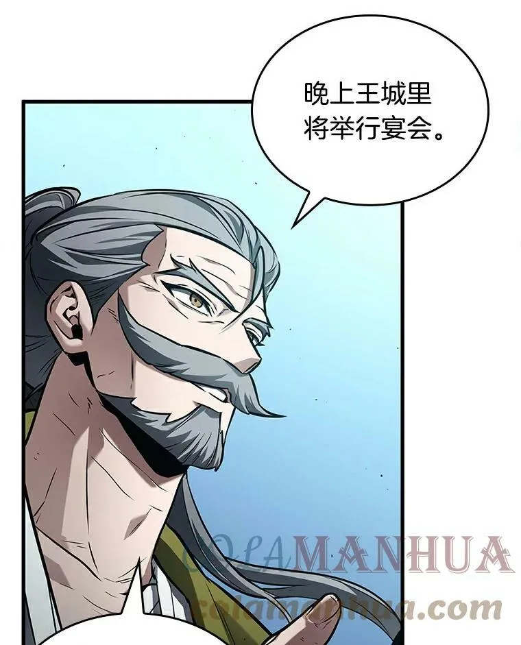 144.任务破坏者-160