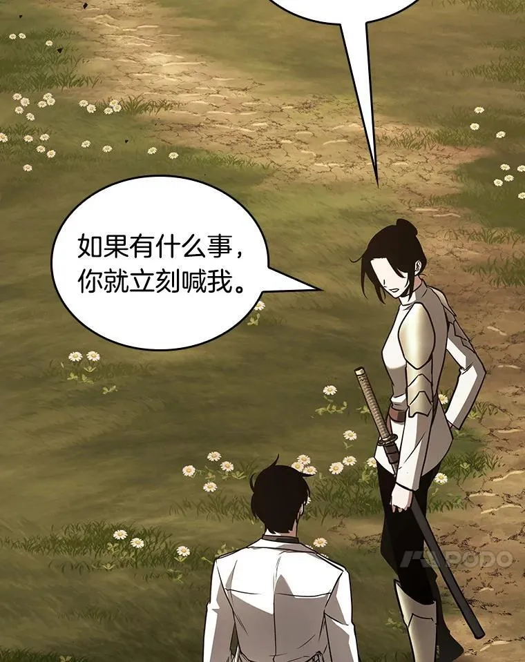 181.任务的坟墓-491