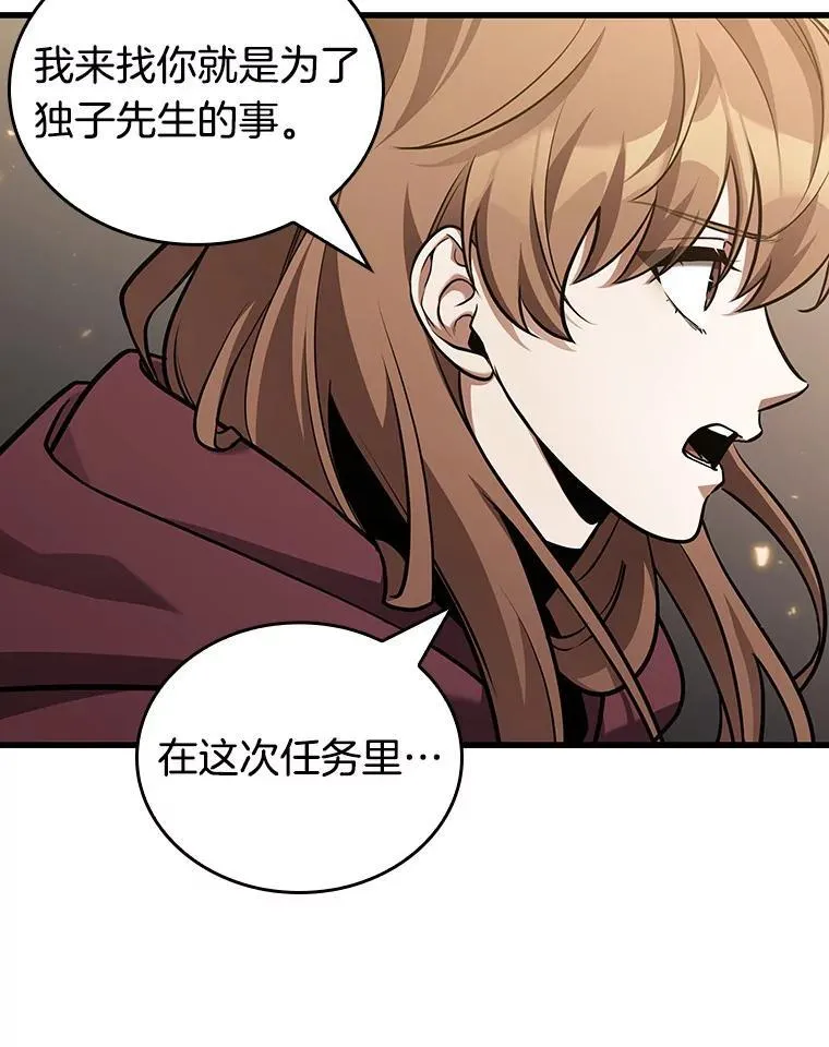 179.任务的坟墓-25