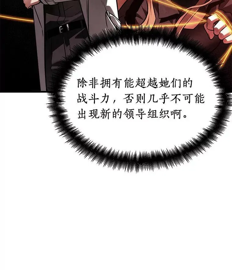 147.任务破坏者-469