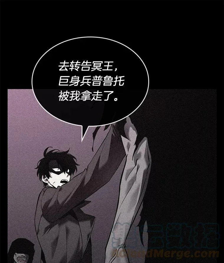 113.Ep.23 三个约定(6)54