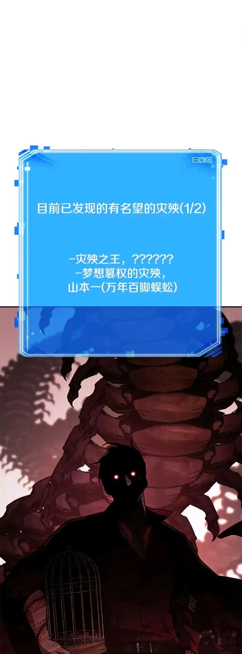 131.Ep.24 可以改变的东西(6)14