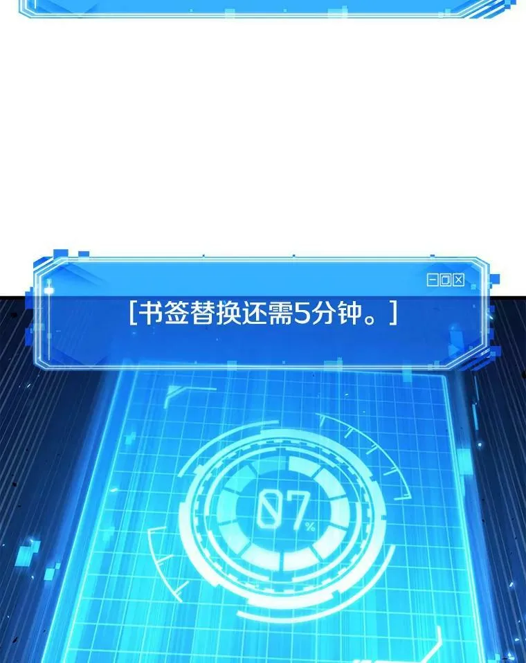 150.任务破坏者-7118