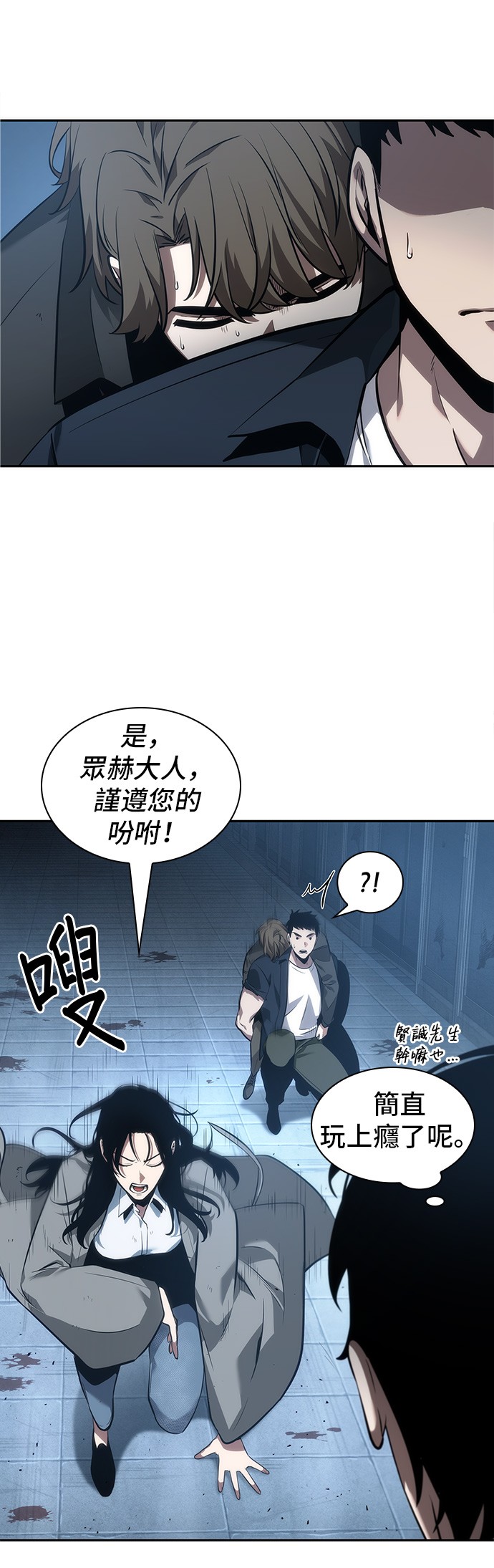 第48话8