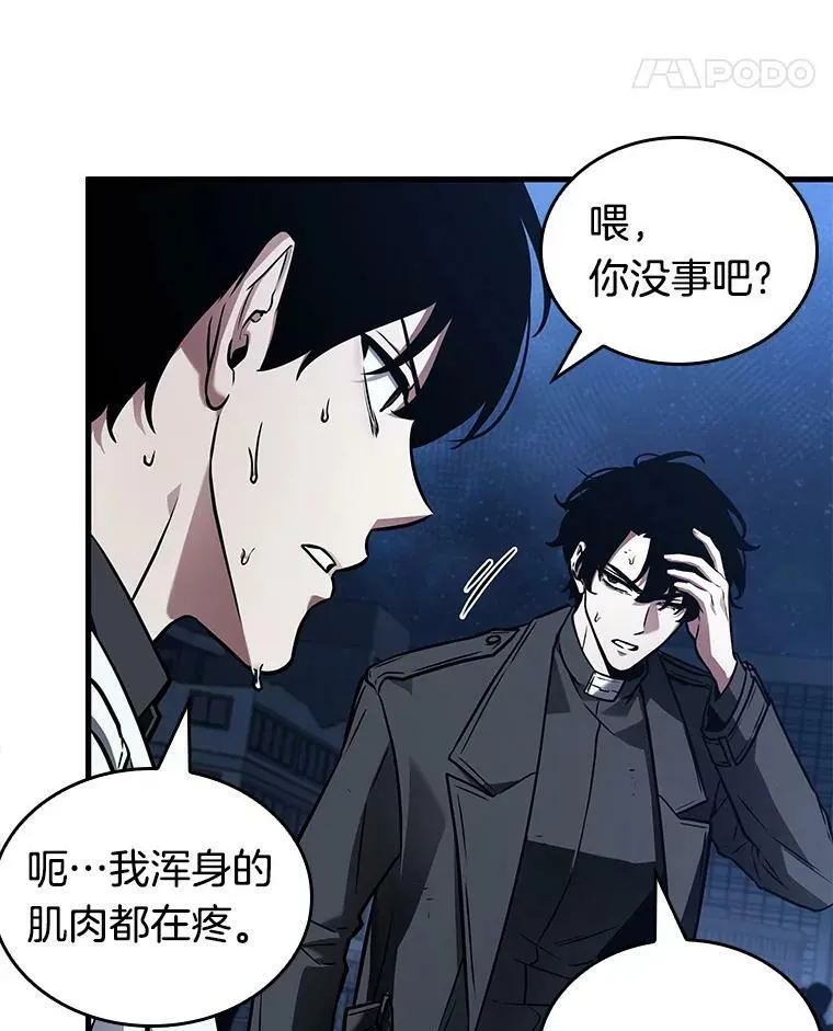 152.任务破坏者-9113
