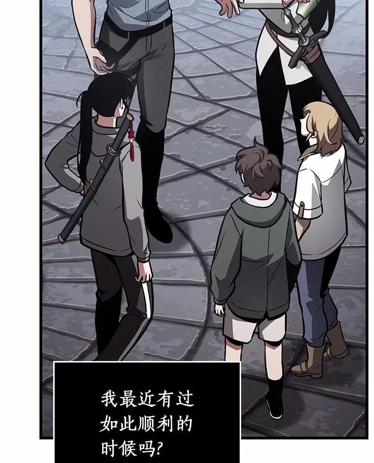 184.金独子的爱-267