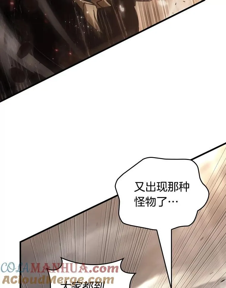 179.任务的坟墓-2160