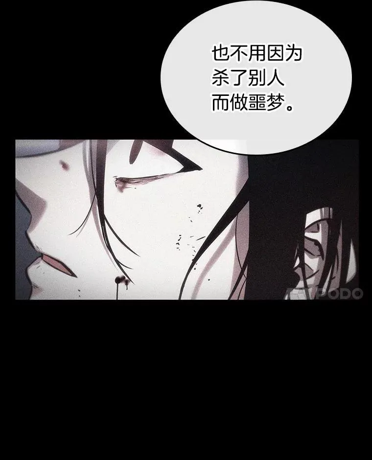 181.任务的坟墓-451