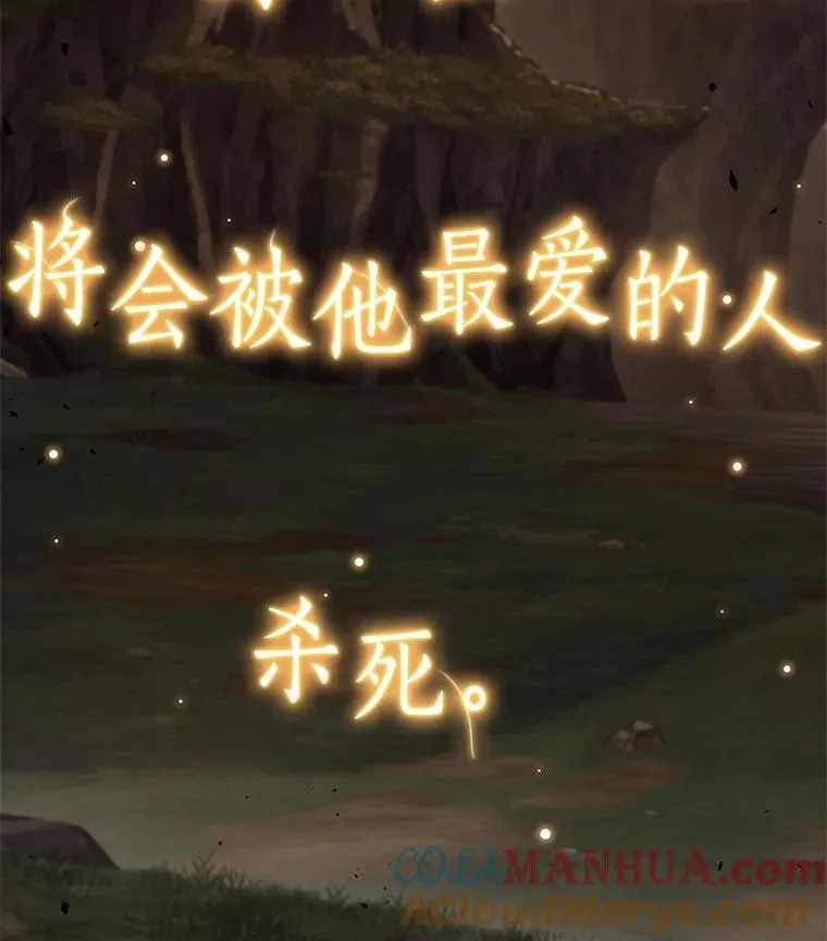 179.任务的坟墓-2176