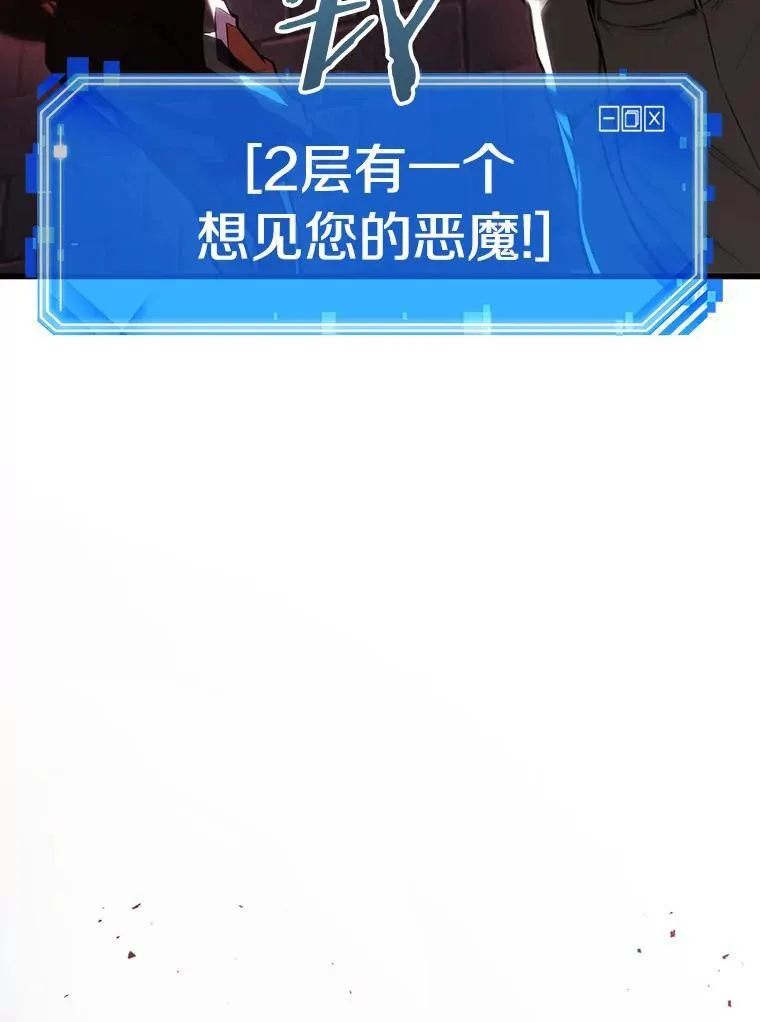 176.黑暗城堡-5107