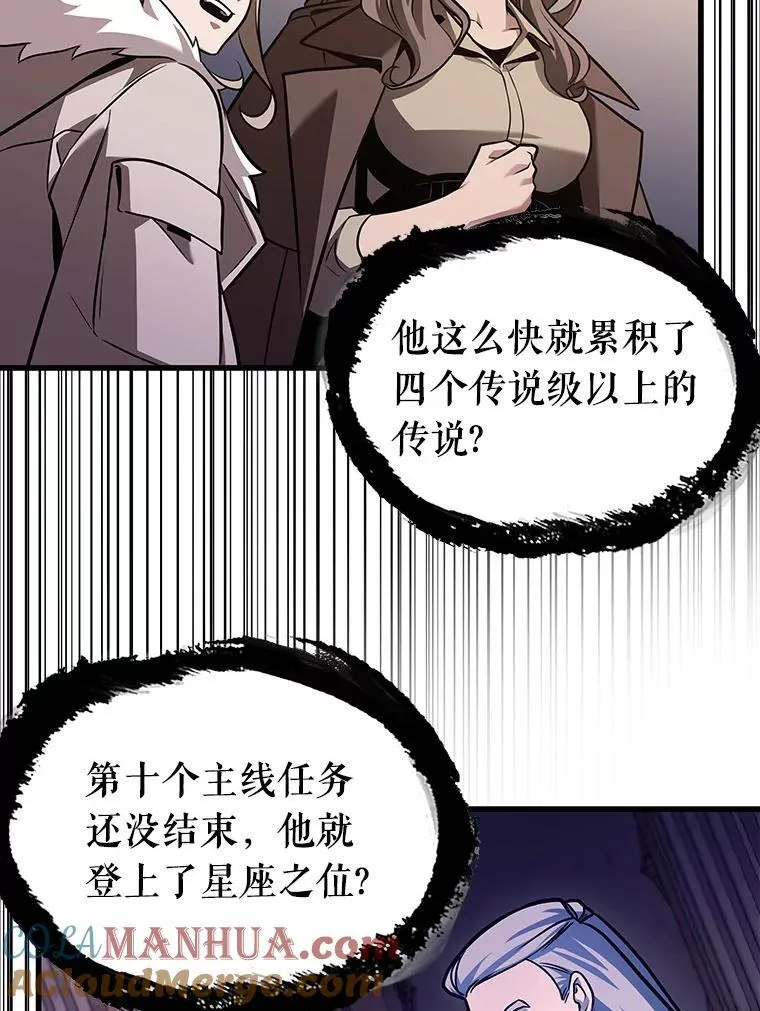 171.星座宴会-772