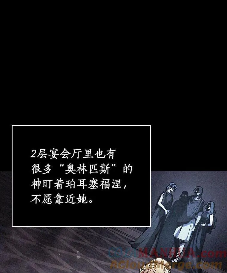 169.星座宴会-568