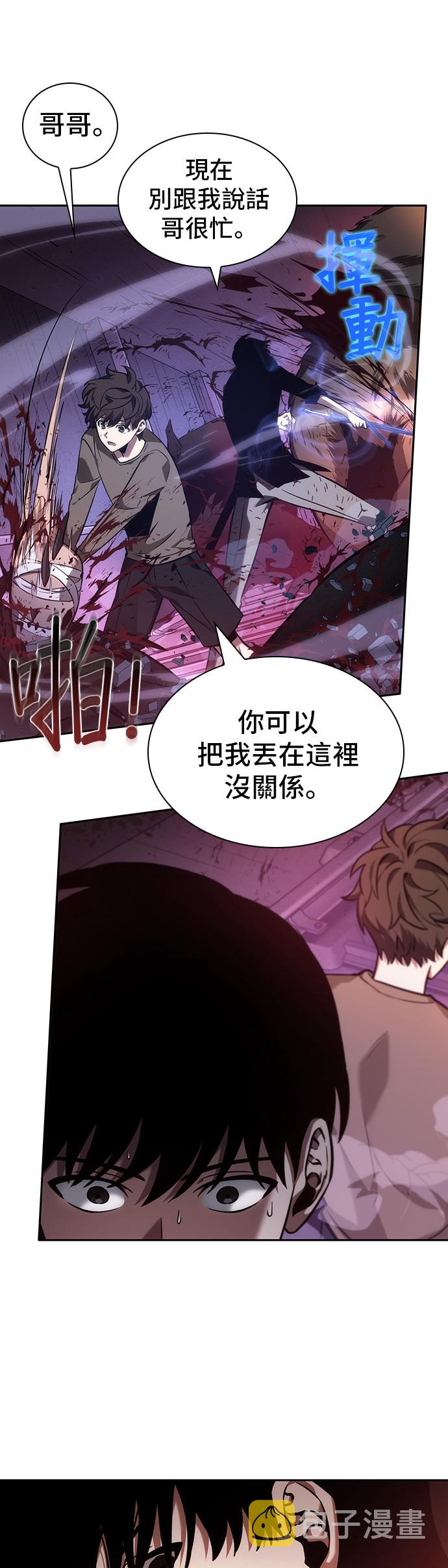 第31话17