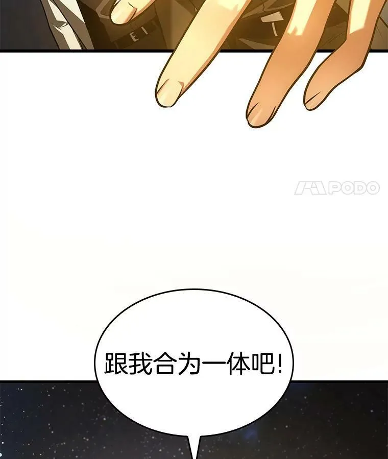 150.任务破坏者-713