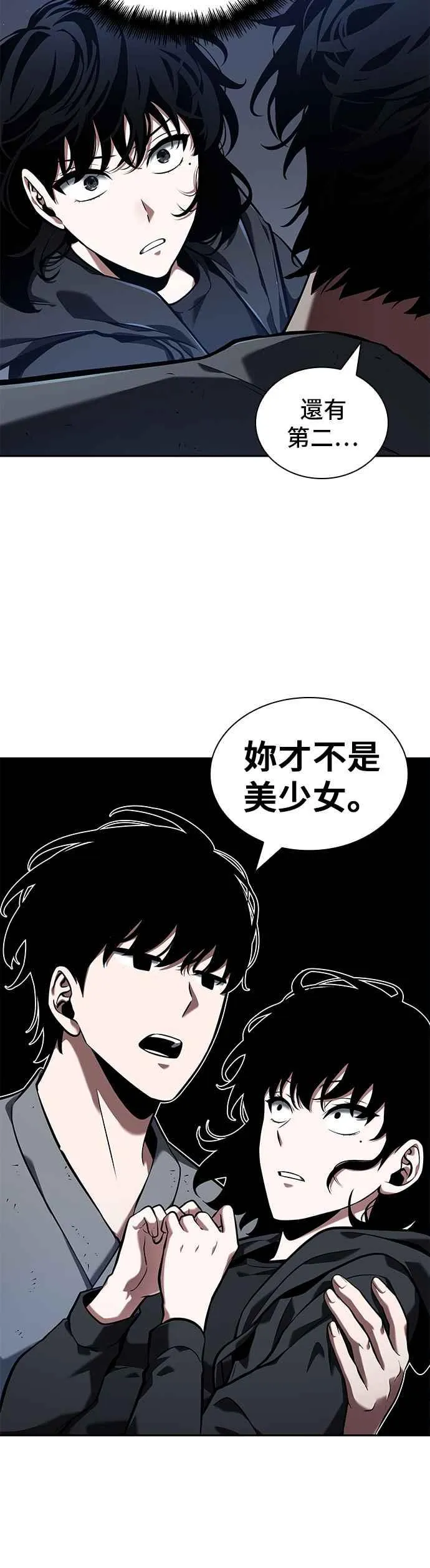 068. Ep.15 没有王的世界（4）41