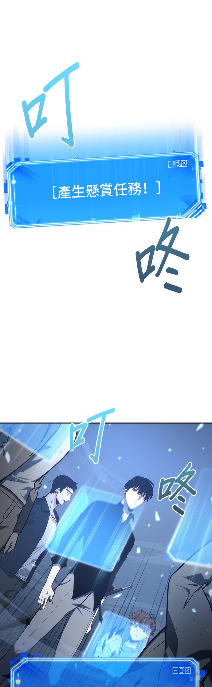 第35话10