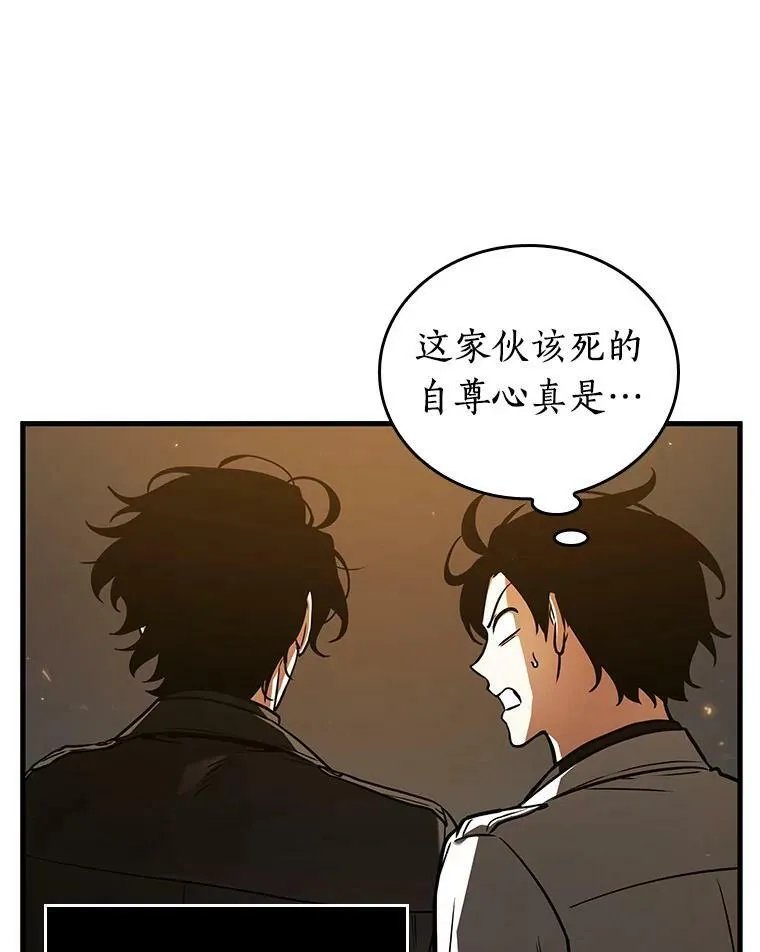 150.任务破坏者-7102