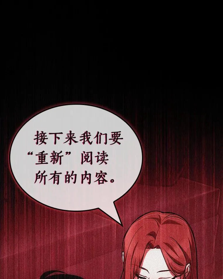 193.金独子的爱-11117