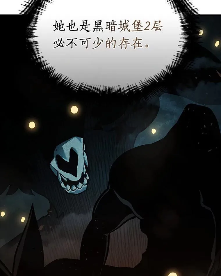 178.任务的坟墓-1134