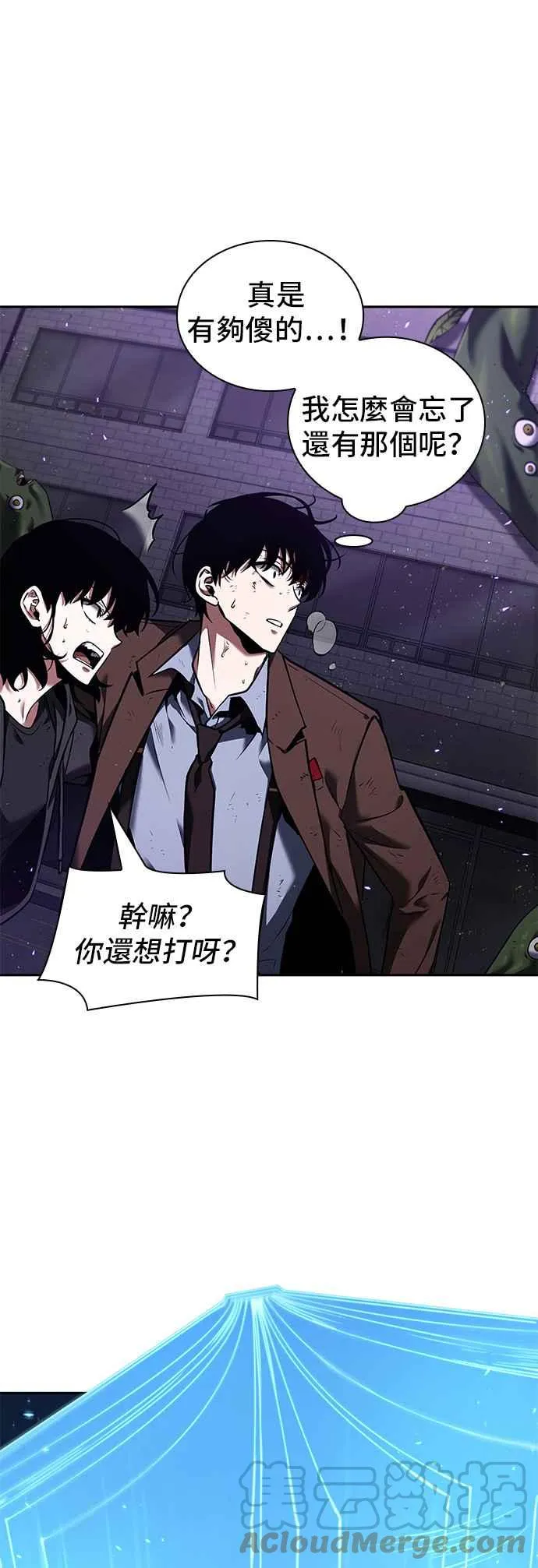 083. Ep.18 读者的战争（1）27