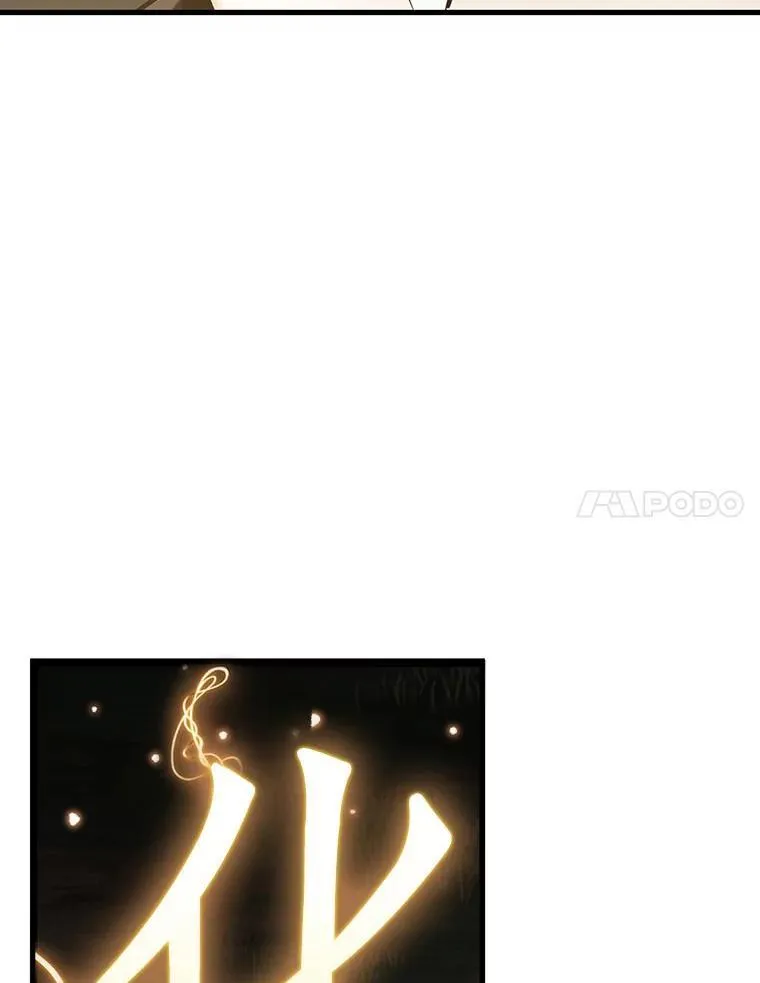 179.任务的坟墓-258