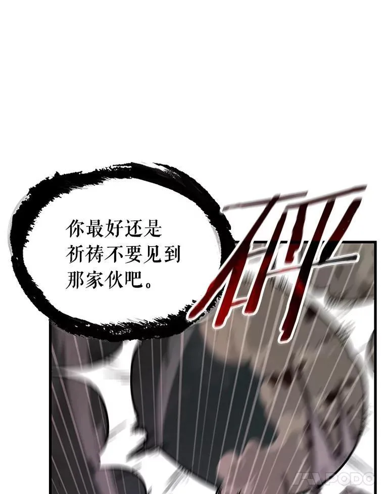 204.不能吃的东西-131