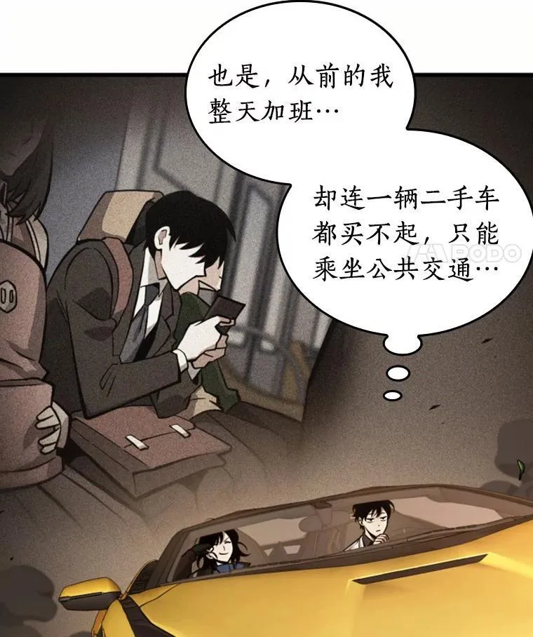 184.金独子的爱-255