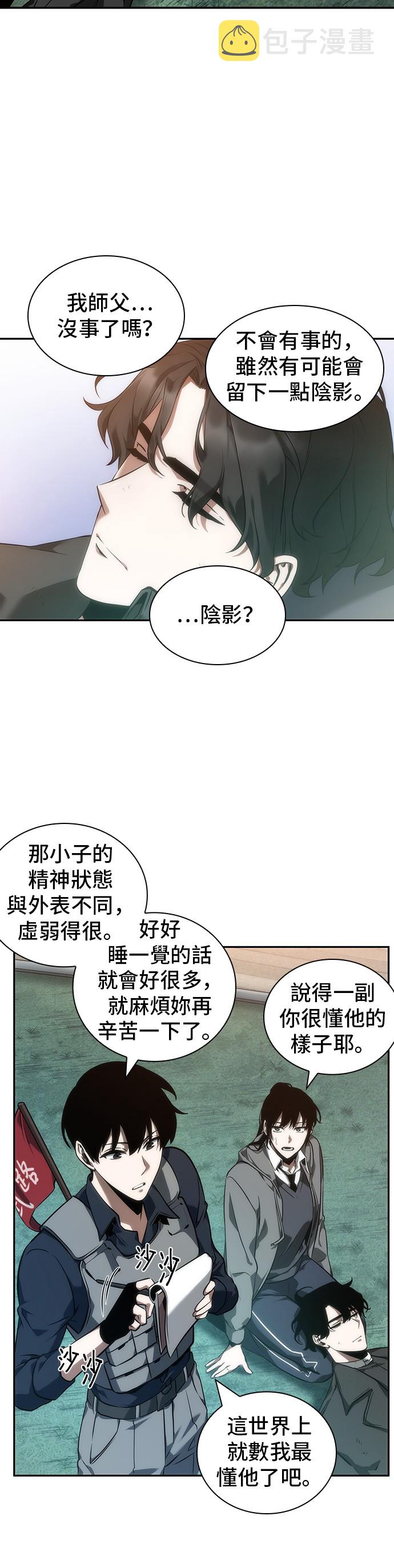 第46话23