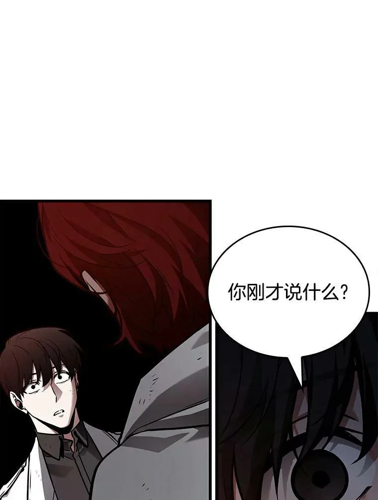 145.任务破坏者-2103