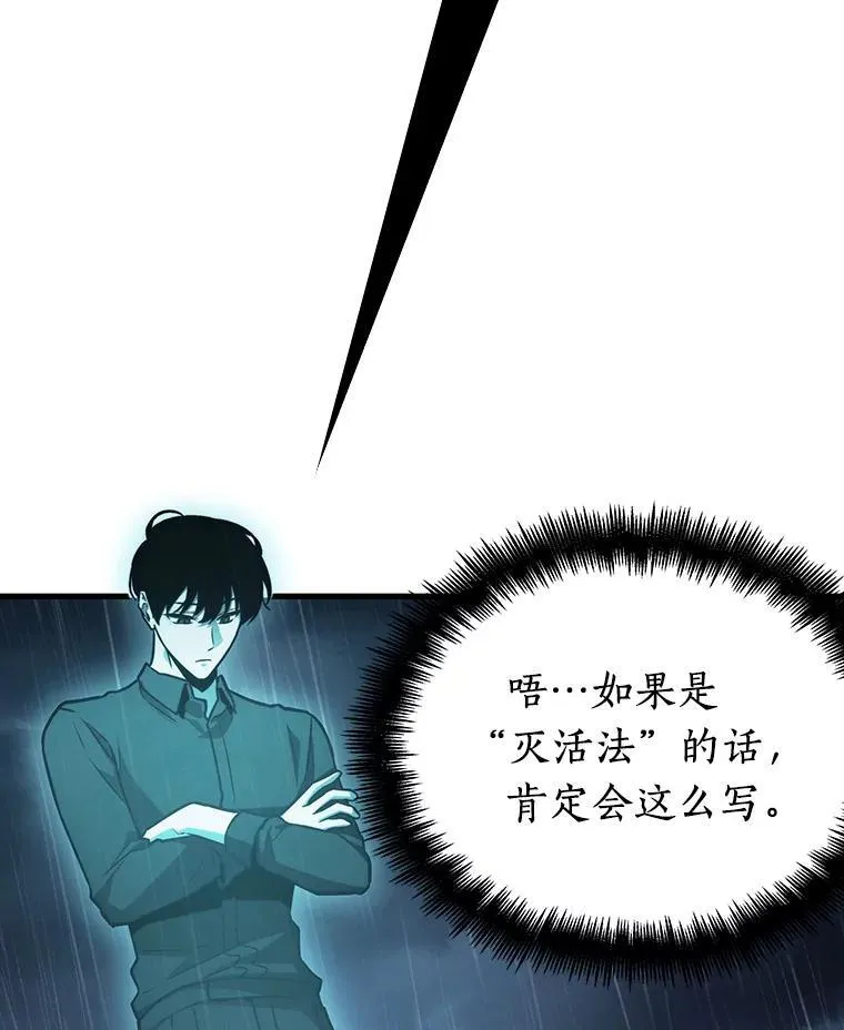 165.星座宴会-15