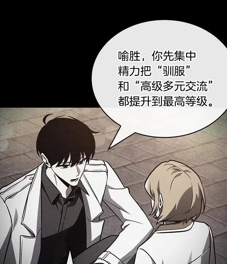183.金独子的爱-169