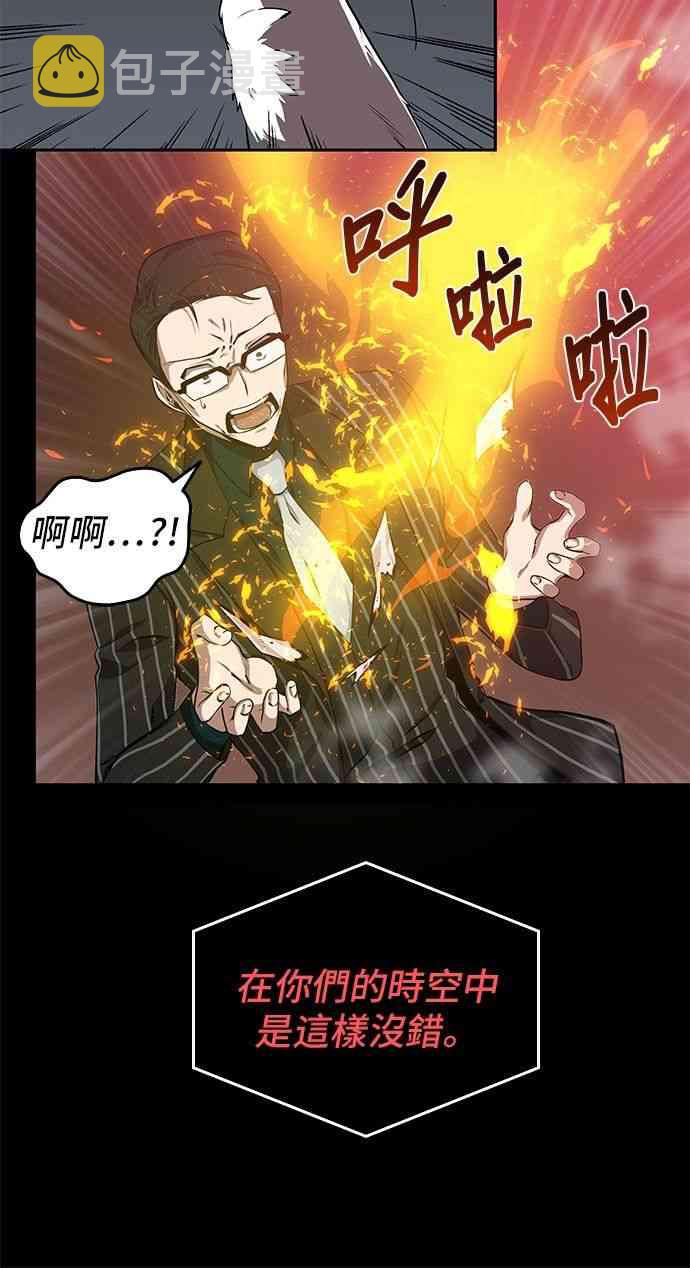 2话54