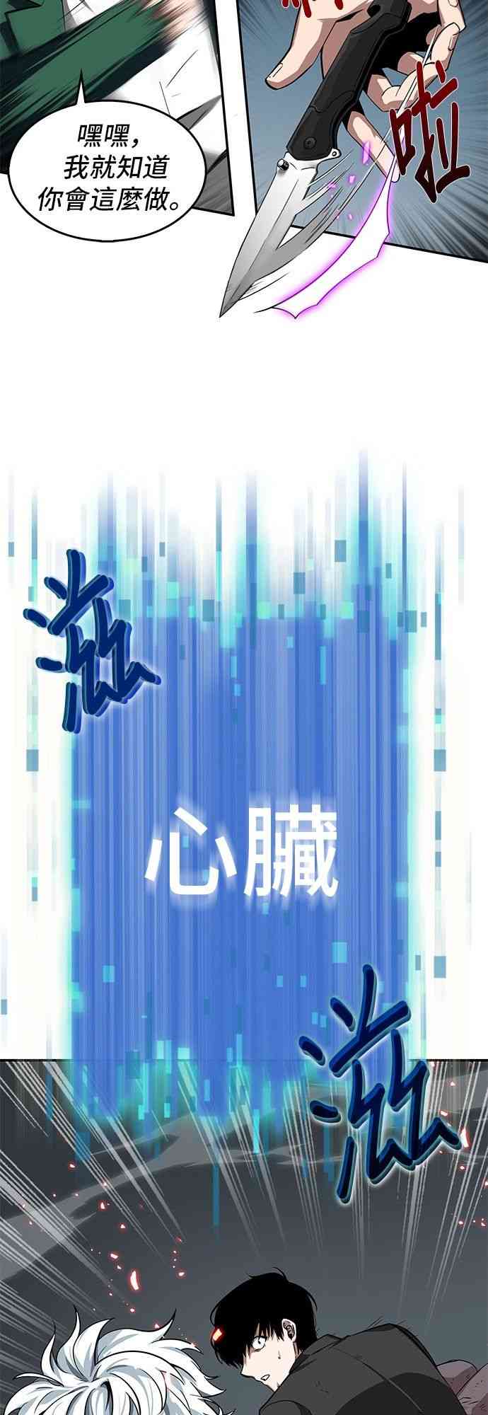 6话50