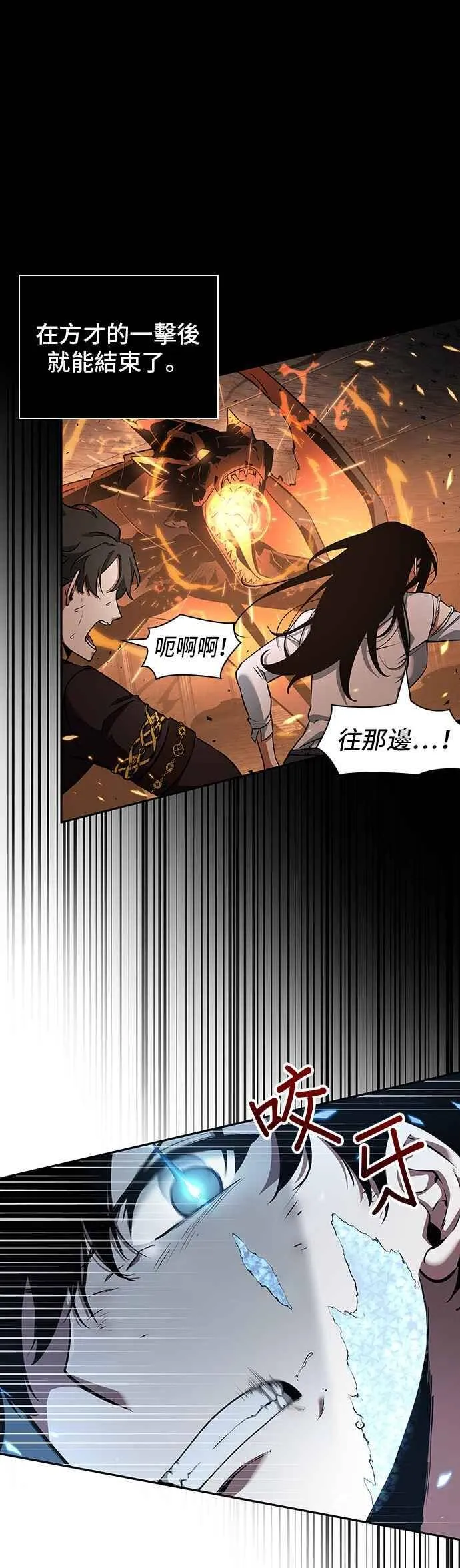 055. Ep.12 第一人称主角视角 (3)7