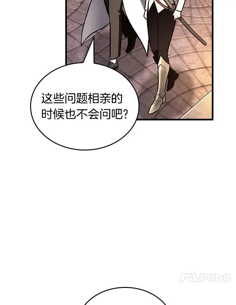 182.任务的坟墓-5123