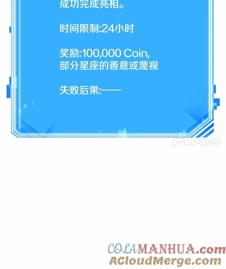 169.星座宴会-5144