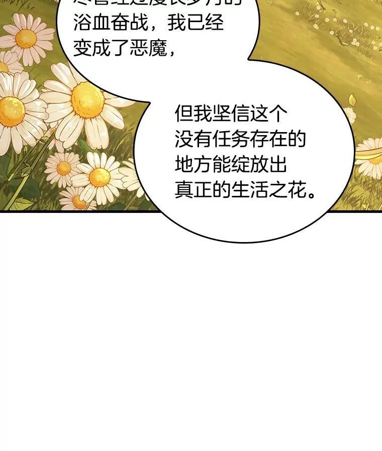 182.任务的坟墓-533