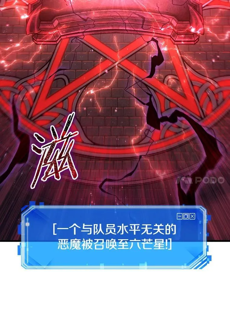 176.黑暗城堡-5111