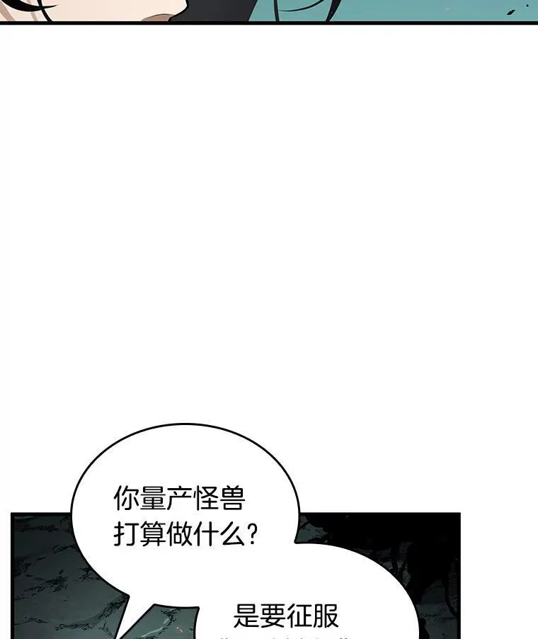 186.金独子的爱-430