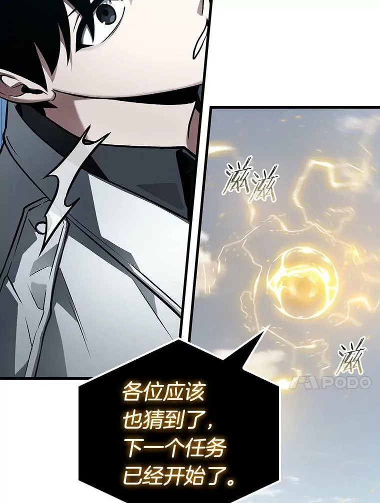 156.无法解读-4111