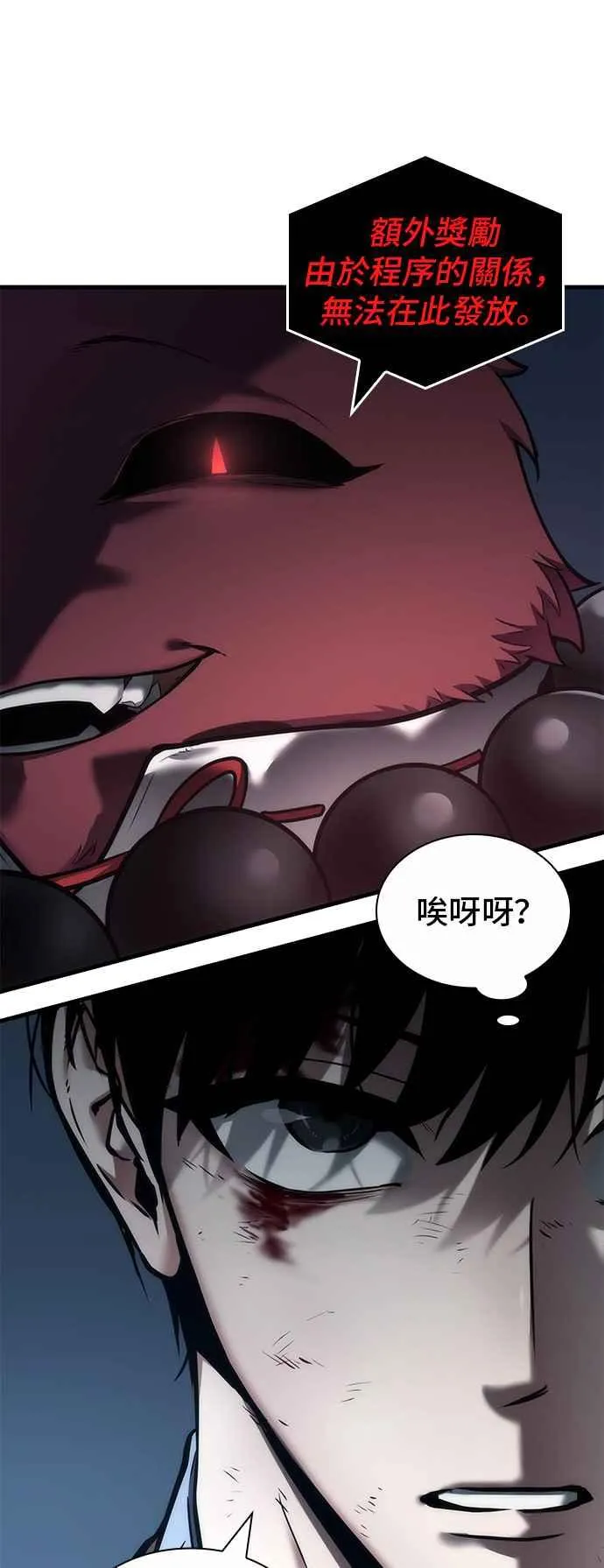 085. Ep.18 读者的战争（3）20