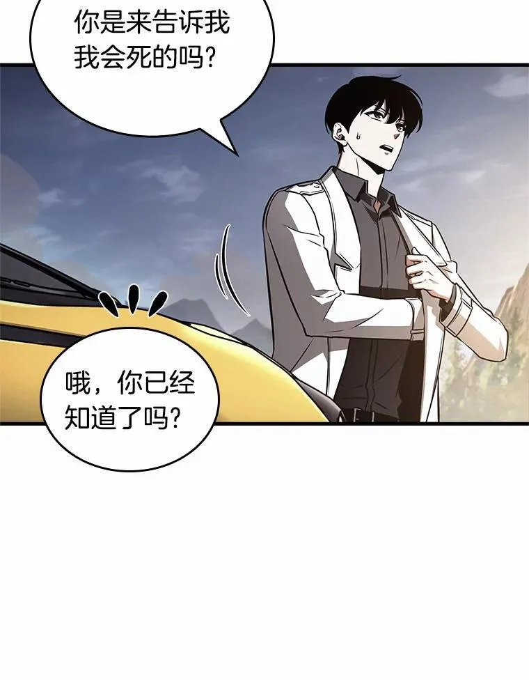 185.金独子的爱-35