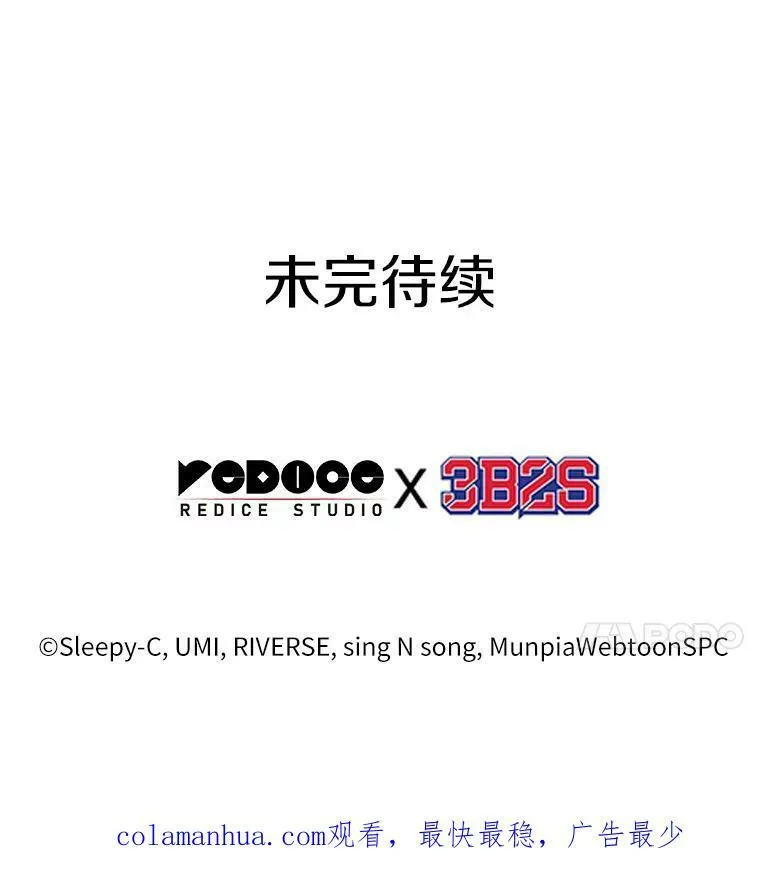 160.最强替罪羊-4114