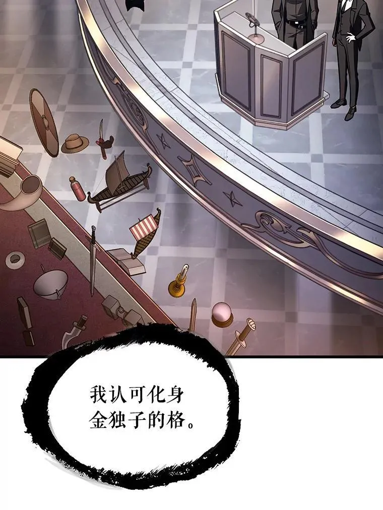 171.星座宴会-778